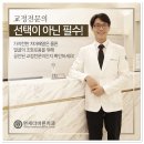 더바른치과의원 이미지