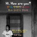 장원포크