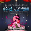 (주)웹젠온네트 이미지