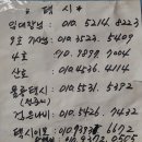 울릉택시협동조합 네이버블로그