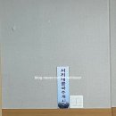 새궁전해물손칼국수 이미지