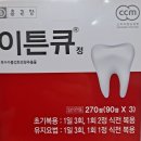 메디팜 정약국 이미지