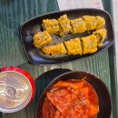 미가네 | &lt;시흥 프리미엄아울렛 맛집 솔직 후기&gt; 미가네떡볶이, 반미쑤아, 소이연남