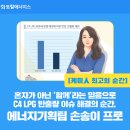 기획의프로 이미지