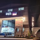 대가면복지회관 이미지