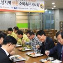 보성구내식당 이미지