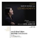 살롱B&K 이미지