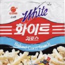 추억의과자