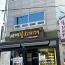 무선8길 | 여수 무선 현지인 맛집 어매김치찌개 두루치기가 맛있는 점심 추천