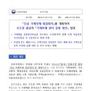 한도공인중개사사무소 이미지