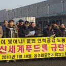 신세계직업소개소 - 광주시 곤지암로 124 | 신세계직업소개소