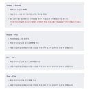 돈을 부르는 첫 걸음, 인스타그램 운영 초급 과정 | 세시간전 크리에이터 수익 창출 후기 / 이용 혜택 및 꿀팁
