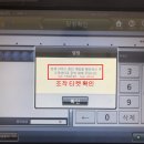 로또명가 이미지