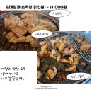승진막창집