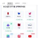 와 피클플러스에 애플뮤직이랑 유튜브도 생겻어 이미지