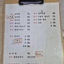 조방로16번길 이미지