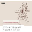금석출판사