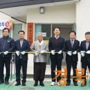 무수경로당 이미지