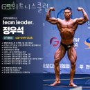 지에스휘트니스 이미지