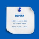 기린체육관 이미지