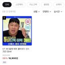단뷰 | 스윙스 추천 올영 1위 선크림 세수 후기
