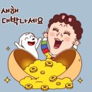 옥산타이어 | 청주 신상카페 아스트로넛 정식오픈 재방 솔직 후기