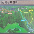 2018년12월16일(일) 제41차 마니산(469m) 예약방 이미지