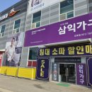 흙표흙침대광주점