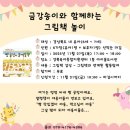 그림책과 함께하는 자녀 육아 이미지