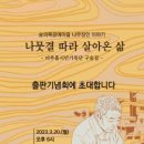 학산문화원 이미지