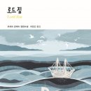 로드짐 이미지