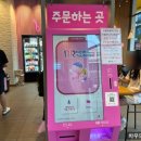 베스킨라빈스인천가정점