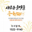 우리말해세종나성점