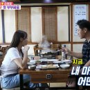 그 고기집 이미지