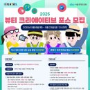 이끌뷰티