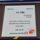 스마트해법수학도곡학원 - 광주시 경충대로 1023-18 | 스마트해법수학도곡학원