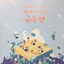 한화생명보험주식회사 이미지