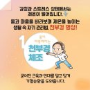 용호천부경명상센타