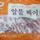 (주)세미원푸드 이미지
