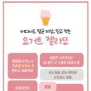 주식회사 버즈업