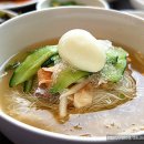 원본함흥냉면 이미지