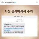 에스엔에스식품 이미지