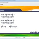 나마스떼 힌디어 패턴 회화 이미지