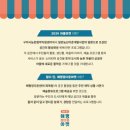 정다운마켓 - 강동구 | 정다운마켓