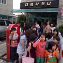 대흥사우나 이미지