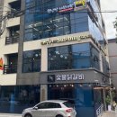 설빙울산남구울산대공원점