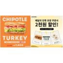 보드람치킨송도