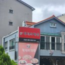 씨유제주화북동화점 | 제주삼화지구맛집 화북중국집 전설의 짬뽕 제주삼화점 백짬뽕과 계란볶음밥 육아맘 가족 외식 장소로 최고