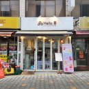 봉돈분식