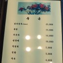 석하한정식 이미지